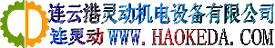 水泥化糞池